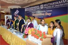 Muthayammal College of Engineering Rasipuram Events photo 8